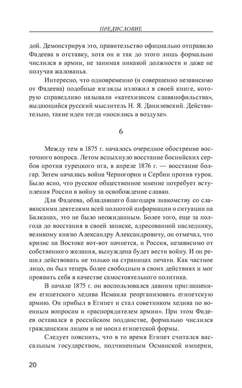 p0021