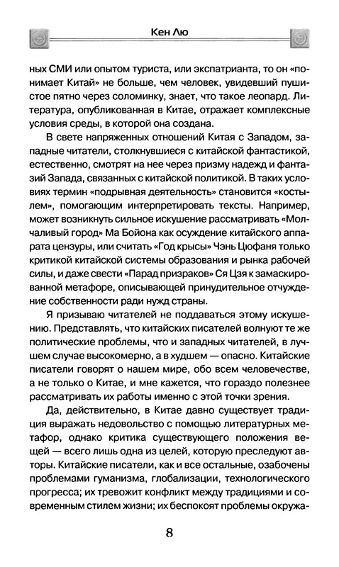 p0013