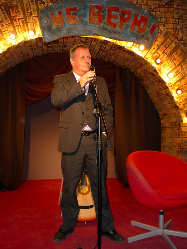 2011-11-08_Катина Любовь - P1070834 - 2