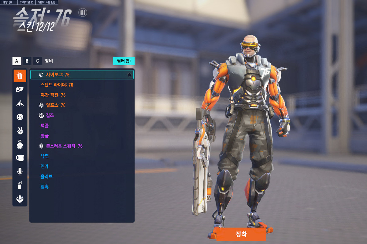 ScreenShot_25-07-15_12-54-27-000