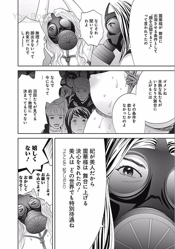 Love KarmaVol3-45