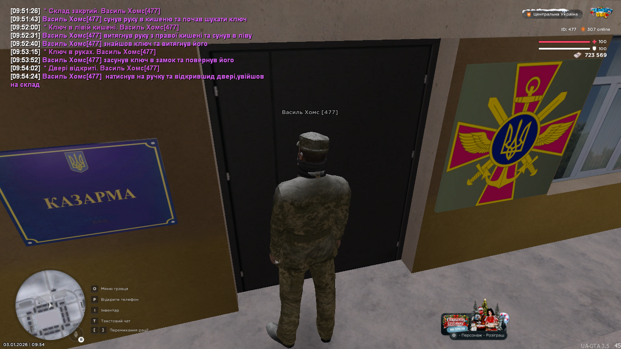 UKRAINE GTA 03 01 2026 9 54 31