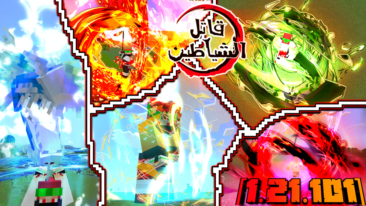 Demon Slayer Mod