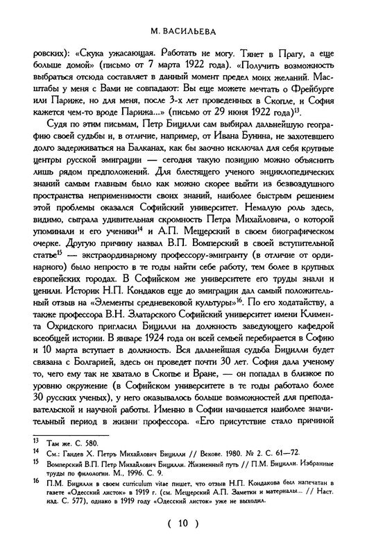 p0011