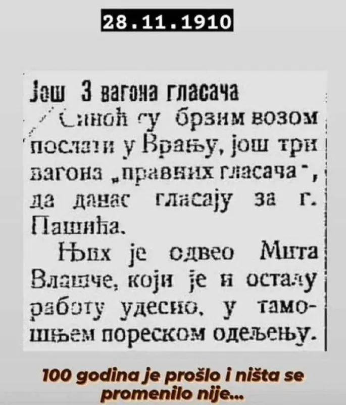 Smradikalski-glasaci.webp