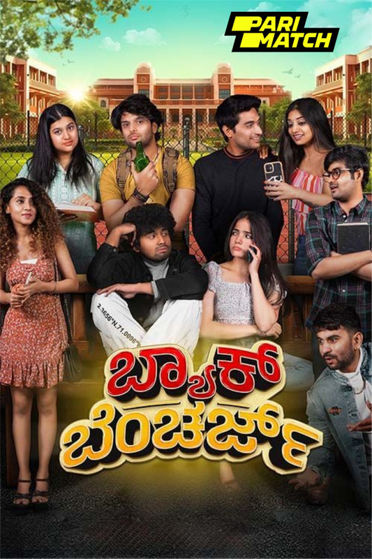 Back Bencherz 2024.1080p.CAMRip.Kannada.RajBet