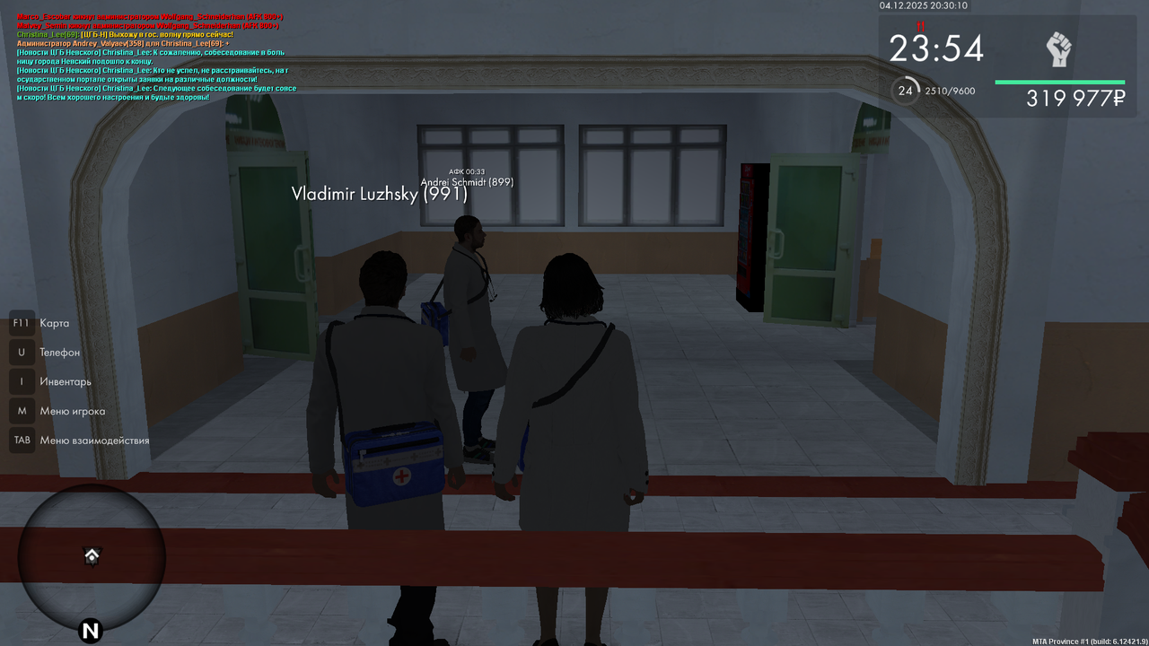 mta screen 2025 12 04 20 30 10