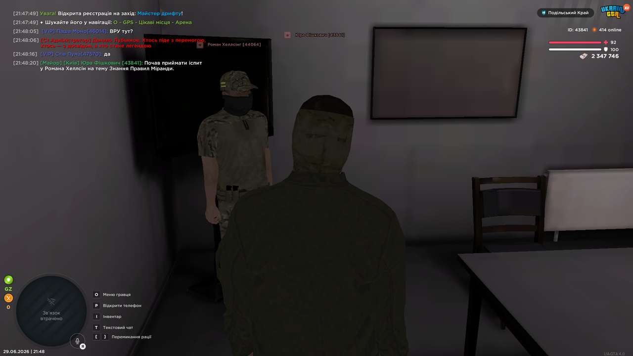 Grand Theft Auto San Andreas Screenshot 2026 06 29 21 48 28 79