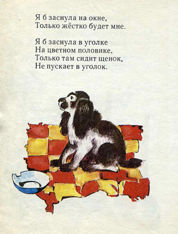 p0007