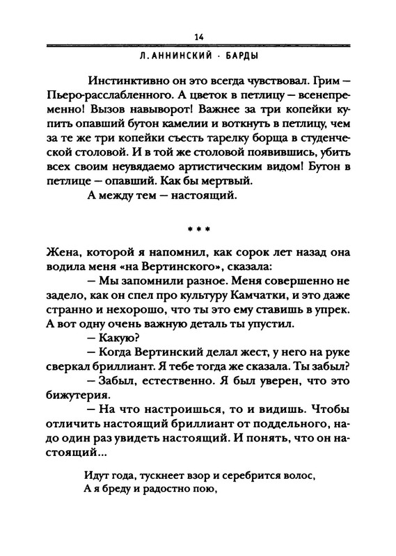 p0017