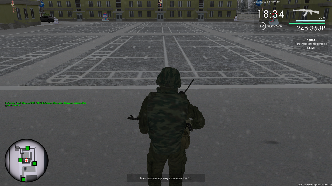 Снимок экрана (506)