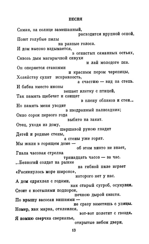 p0017
