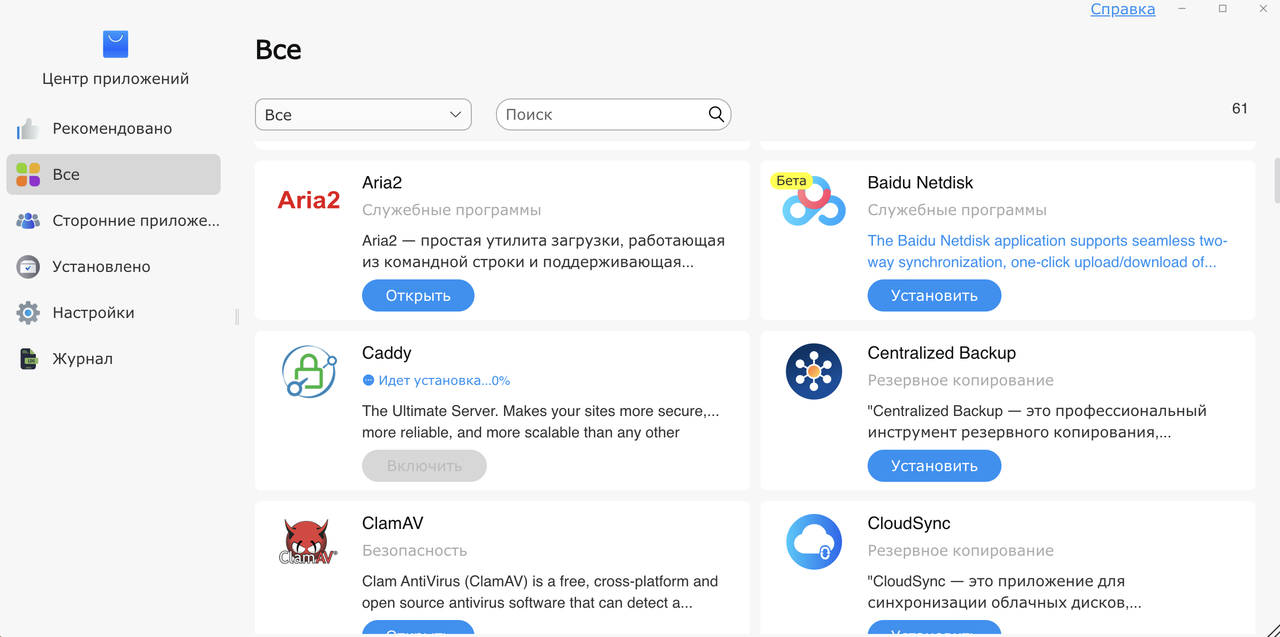 Снимок экрана 2025-09-21 в 22.53.29