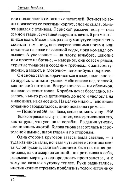 p0015