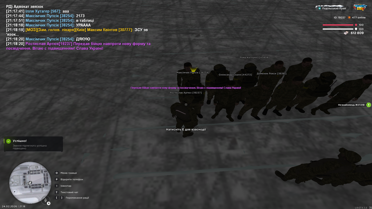 Знімок екрана (609)