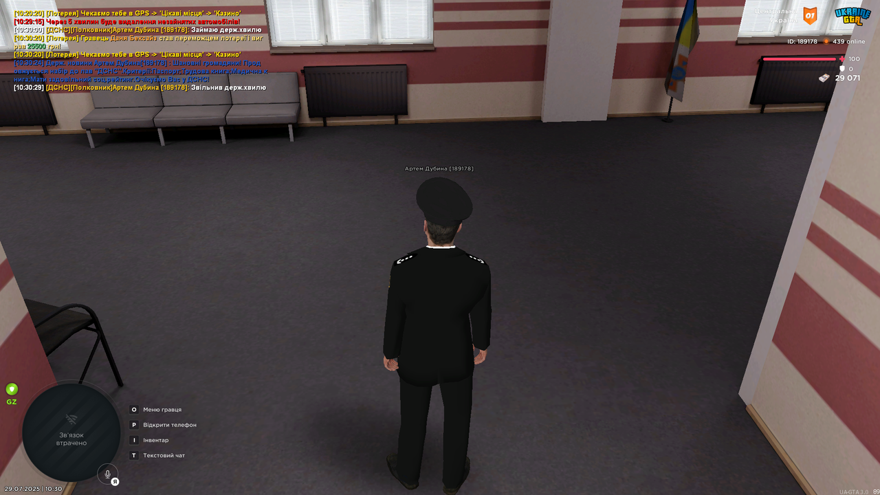 UKRAINE GTA 29.07.2025 10_30_31