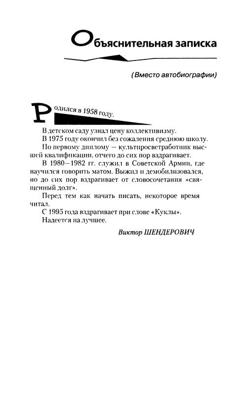 p0021
