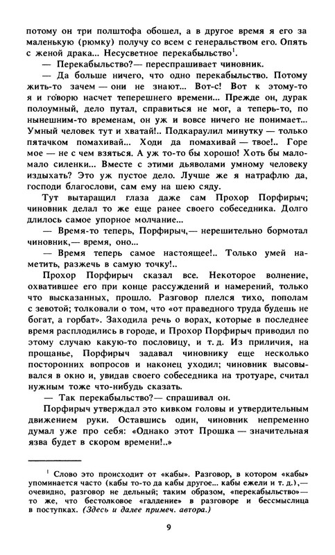 p0011