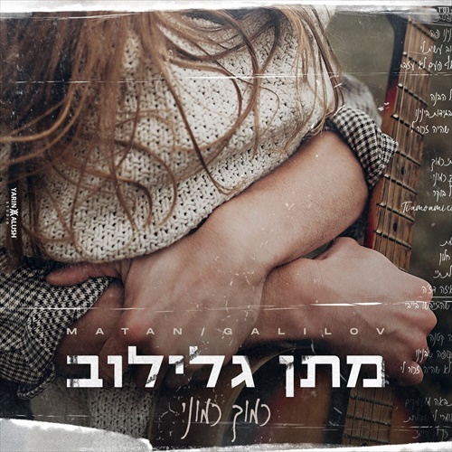תמונה