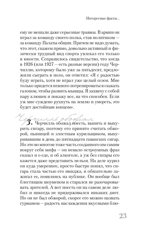 2024-page-0026