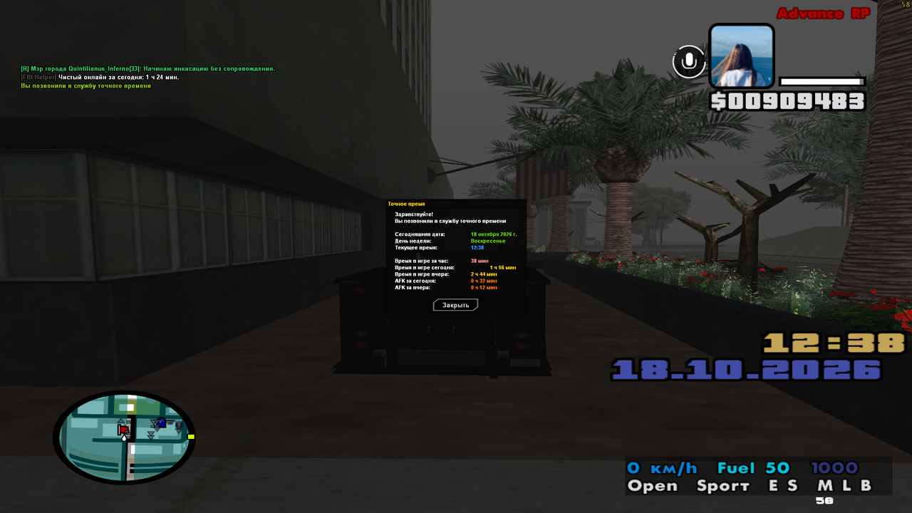 screenshot 2026 10 18 12 38 45 376