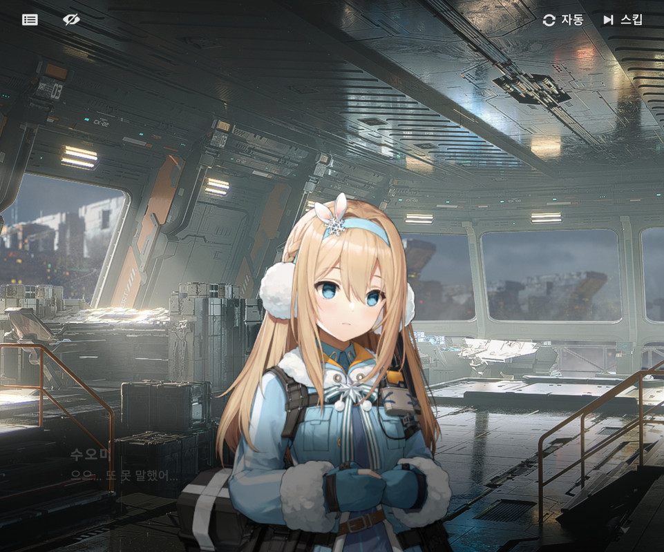 Screenshot_20241210_201647_EXILIUM