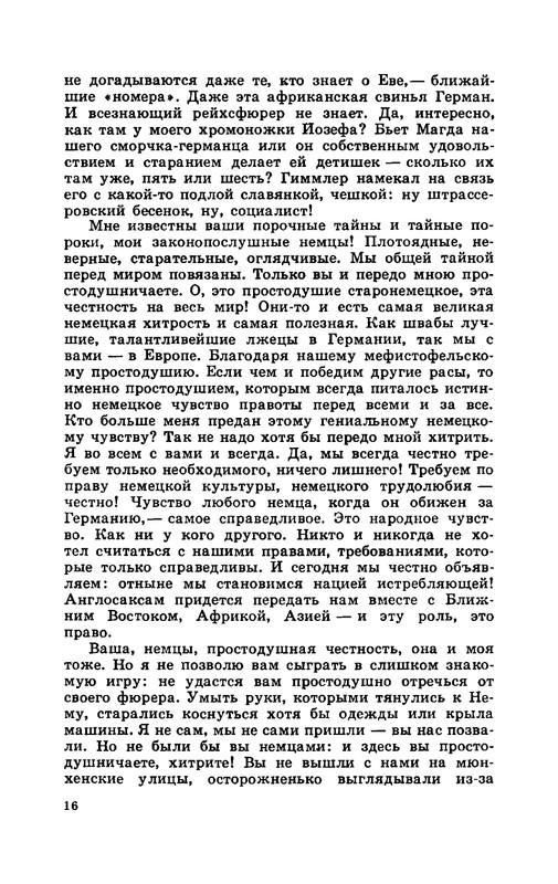 p0017