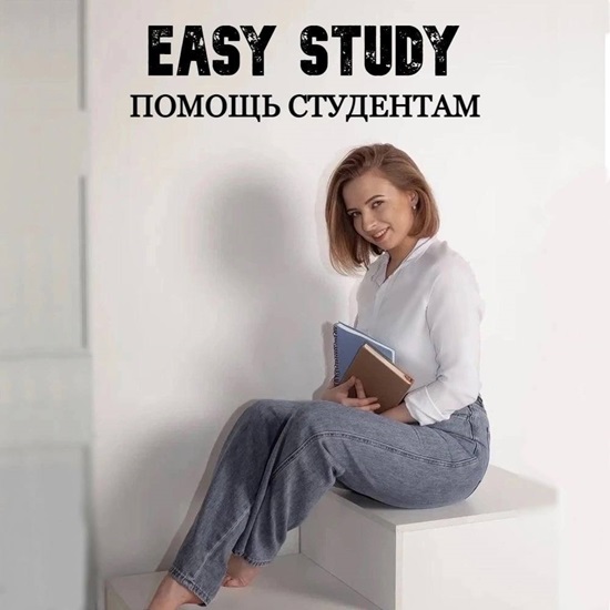 easystudyhelp.ru &ndash; услуги написания диссертации