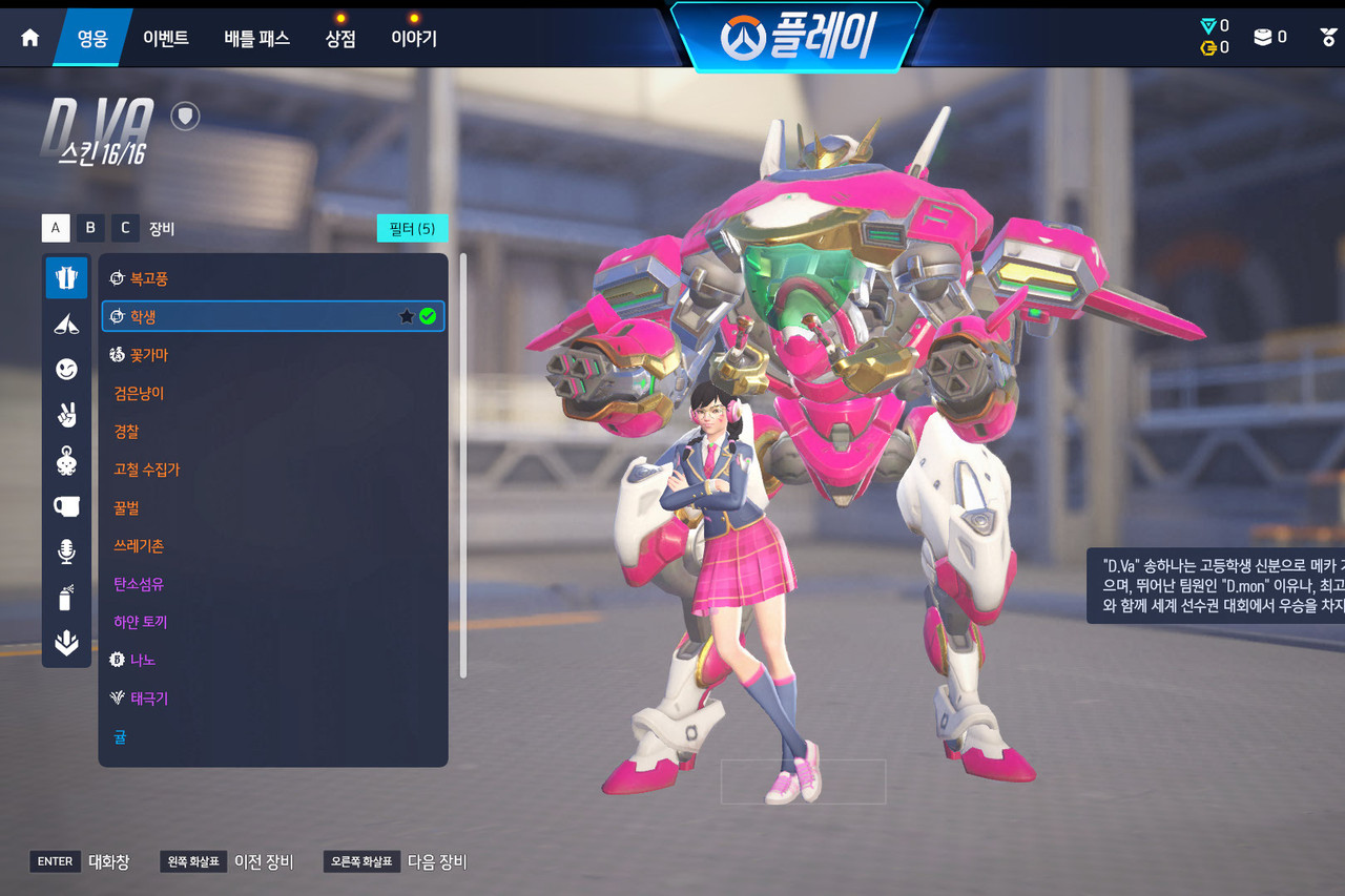 Screen Shot 26 03 02 15 35 27 000