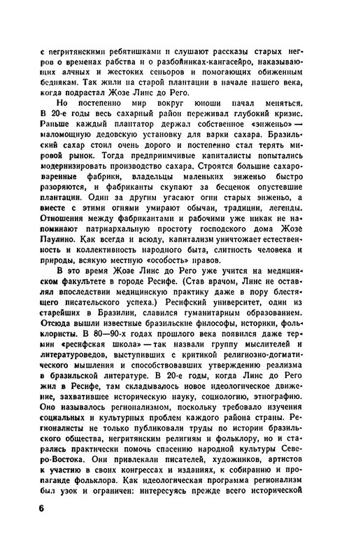 p0011