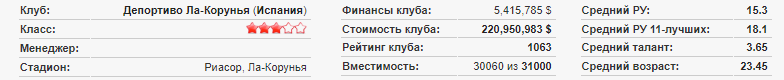 шапка