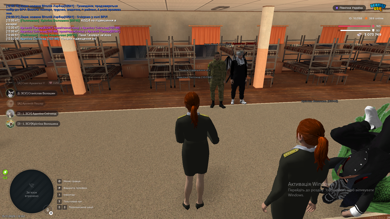 Знімок екрана (141)