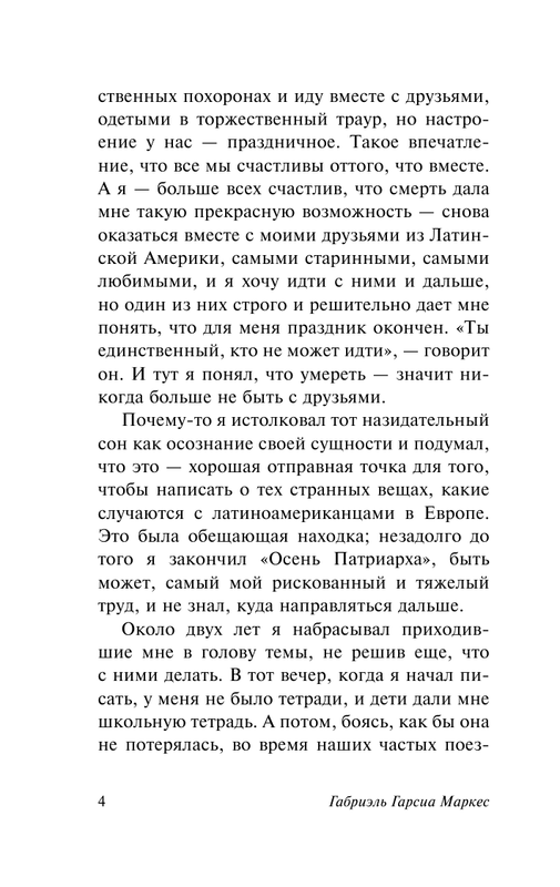 ASE000000000708539-04