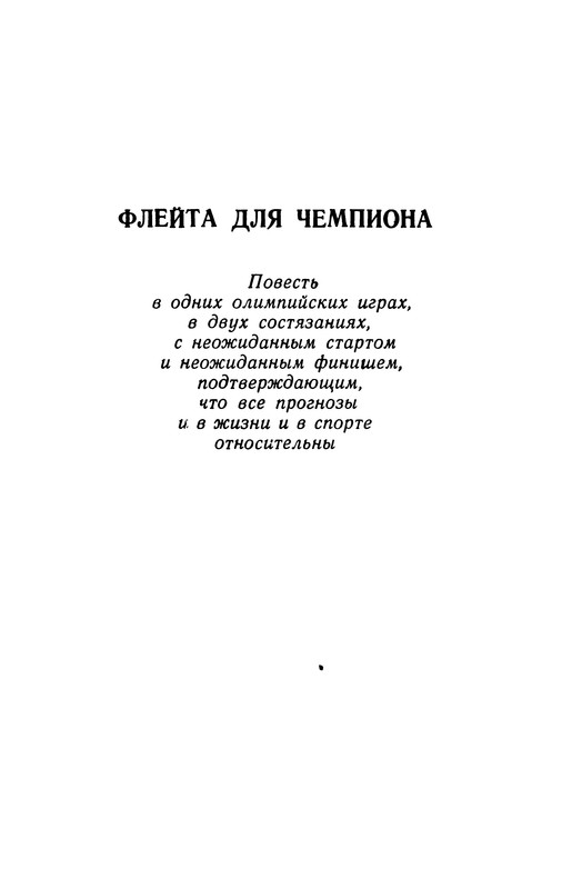 p0344