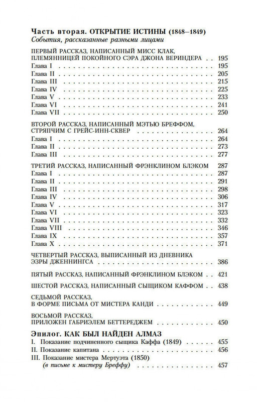 2-page-0033