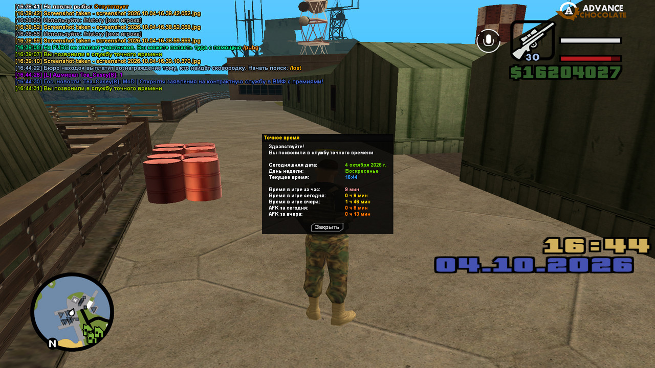 screenshot 2026 10 04 16 44 31 926