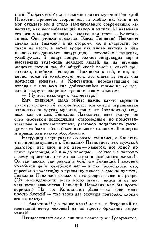 p0012