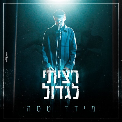 תמונה