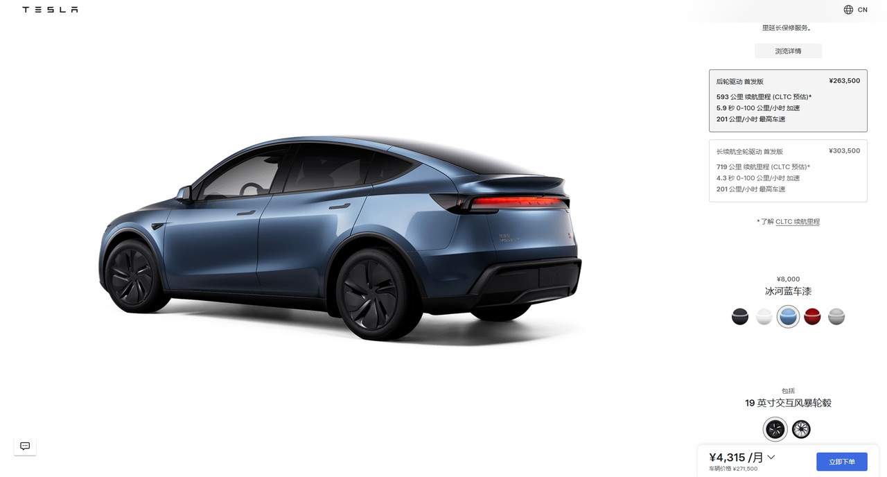 Tesla-Model-Y-FL-cena