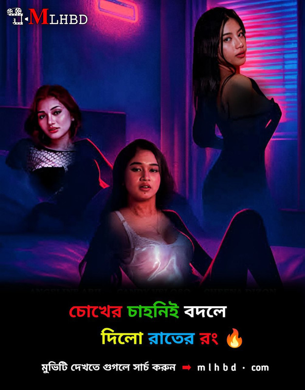 [18+] Sa Gabing Mainit (2025) Tagalong Vivamax WEB-DL 720p Download