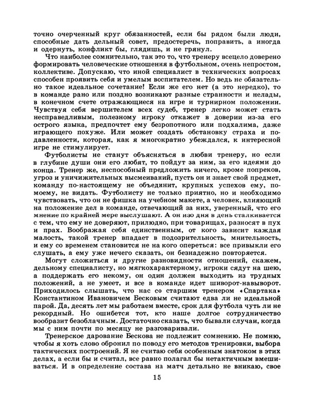 1986-47-page-0017