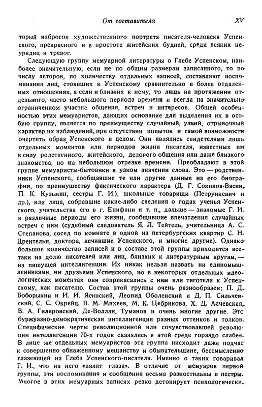p0015