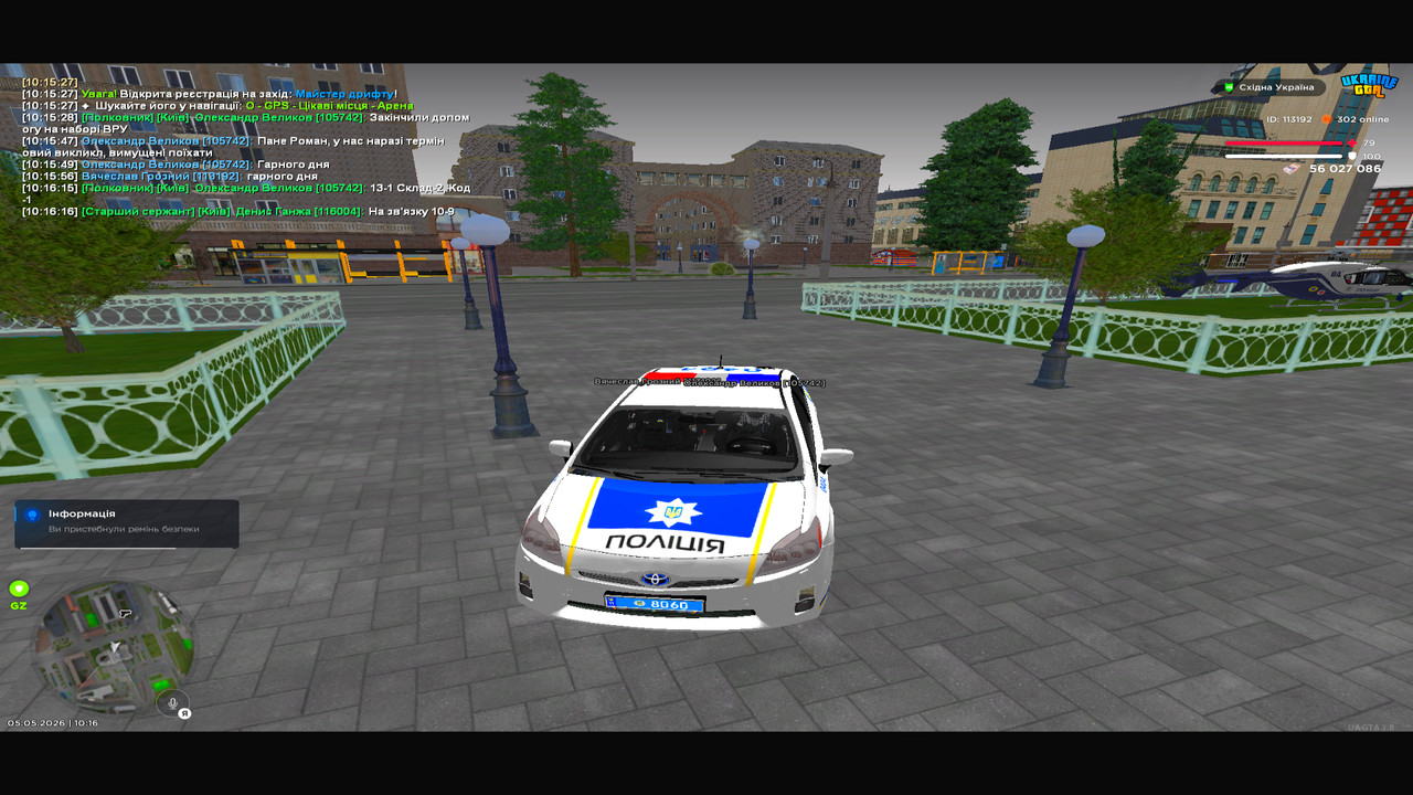 UKRAINE GTA 05 05 2026 10 16 17