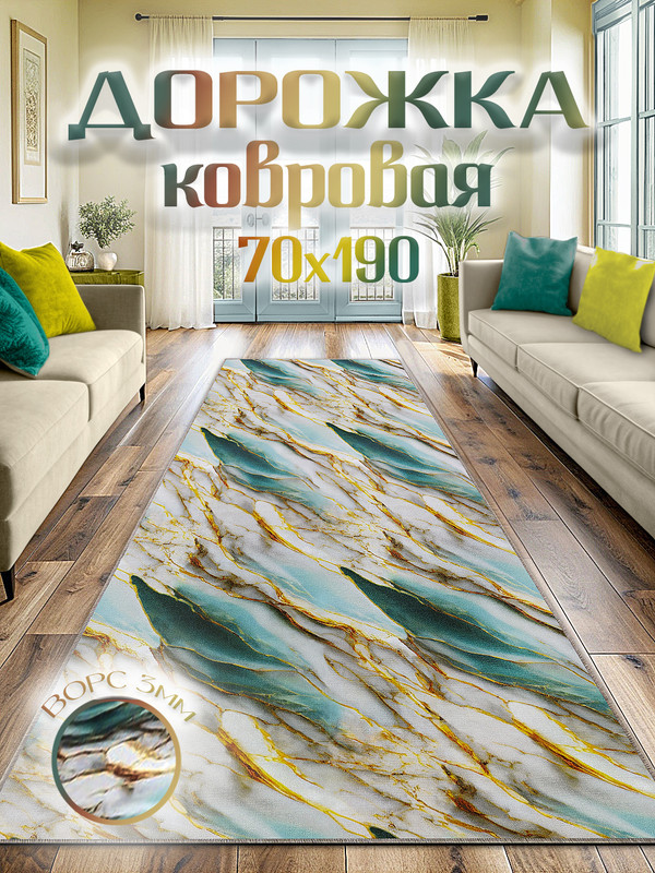 70x190