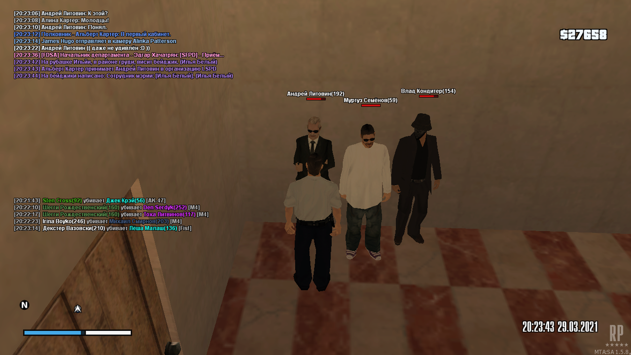 Снимок экрана (171)