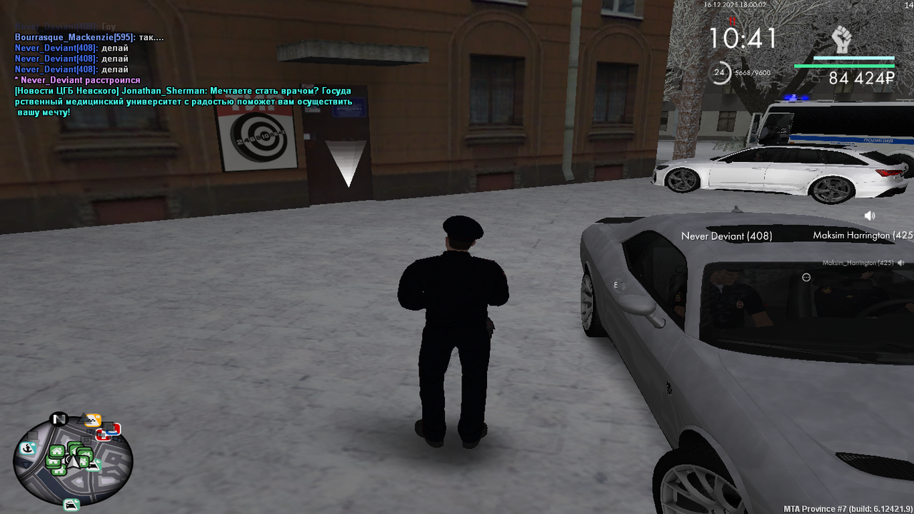 mta screen 2025 12 16 18 00 02