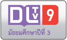 DLTV 9