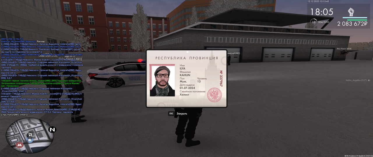 mta screen 2025 12 12 15 15 43