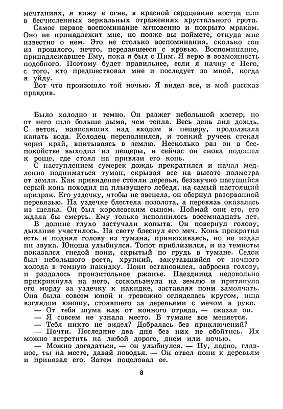 p0011