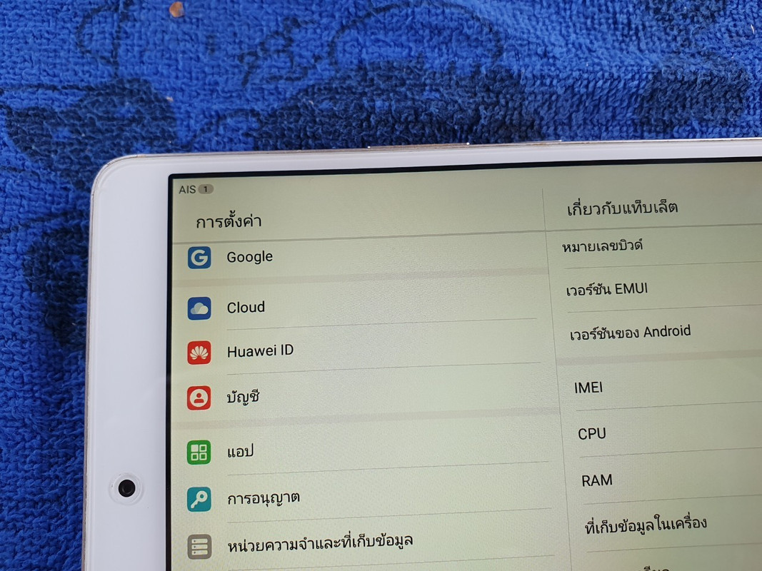 LINE_ALBUM_1022023_๒๓๐๒๑๐_4